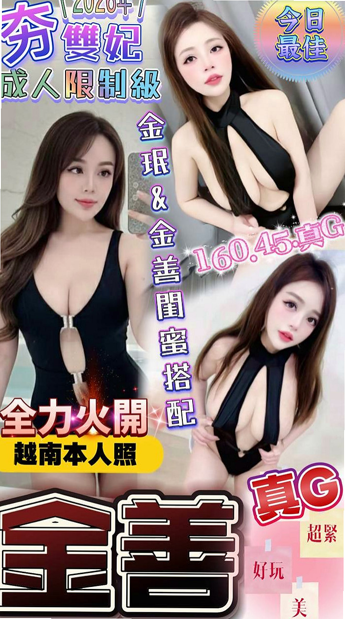 楠梓